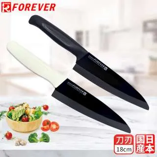 【FOREVER】日本製造鋒愛華高精密標準系列陶瓷刀17CM(黑刃黑柄) 歷史價格詳細信息