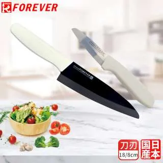 【FOREVER】日本製造鋒愛華高精密標準系列陶瓷刀17CM(黑刃黑柄) 歷史價格詳細信息