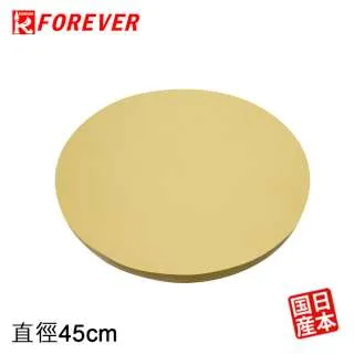 【FOREVER】鋒愛華營業用砧板(50X25CM)-藍色 歷史價格詳細信息