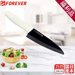 【FOREVER】日本製造鋒愛華高精密標準系列陶瓷刀17CM(黑刃黑柄) 歷史價格詳細信息