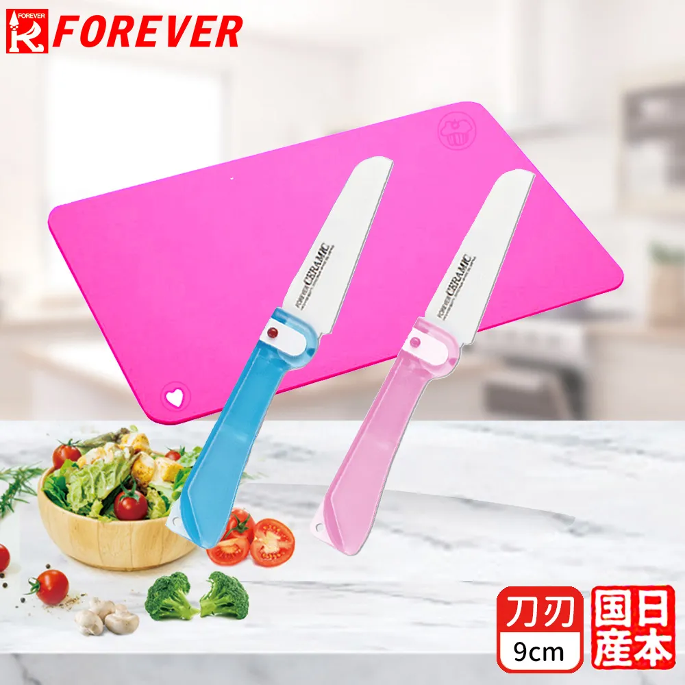 【日本FOREVER】日式輕奢玻璃碗/描金邊銀河款26cm-3入組 歷史價格詳細信息