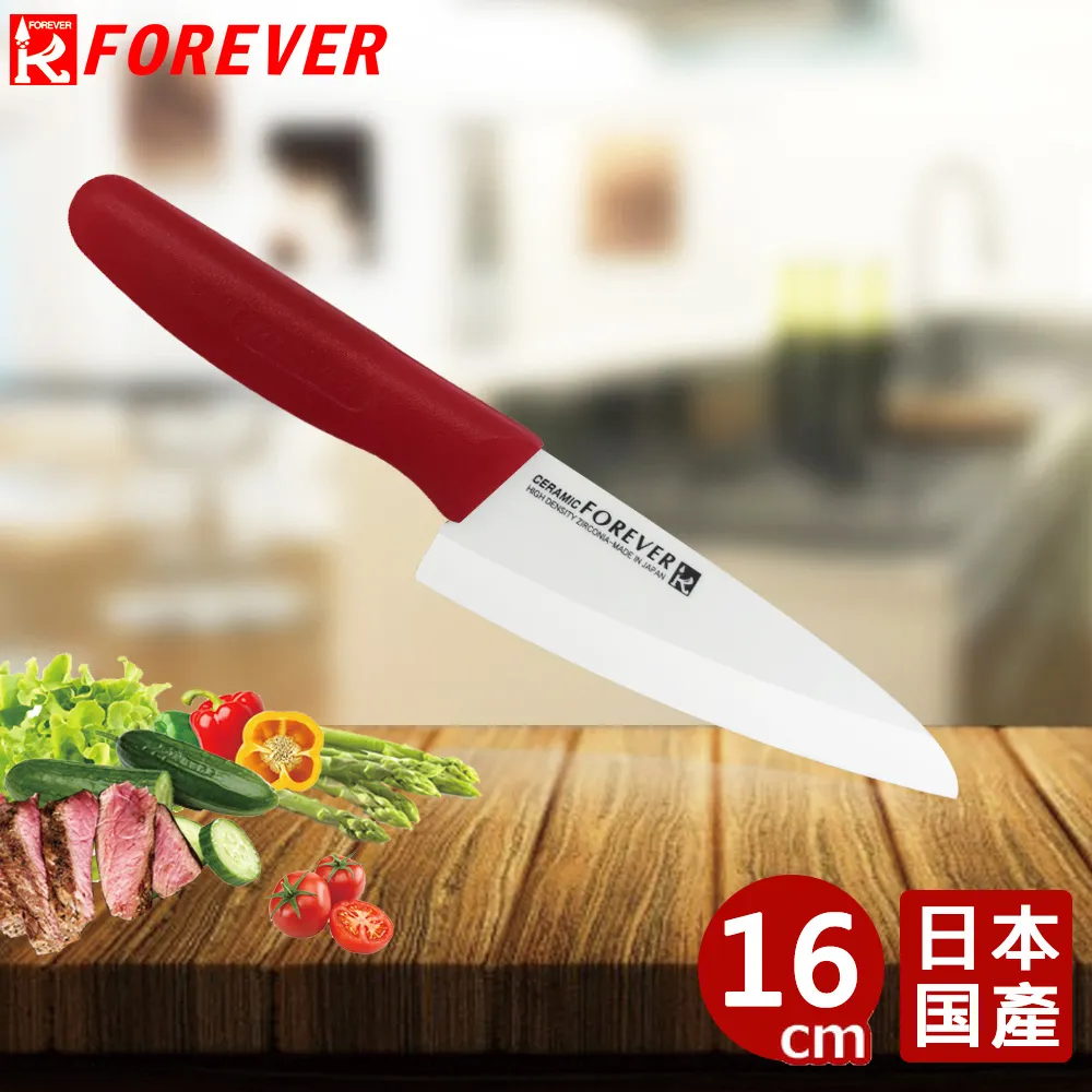 【FOREVER】日本製造鋒愛華標準系列陶瓷刀14CM附削皮刀 3色 歷史價格詳細信息