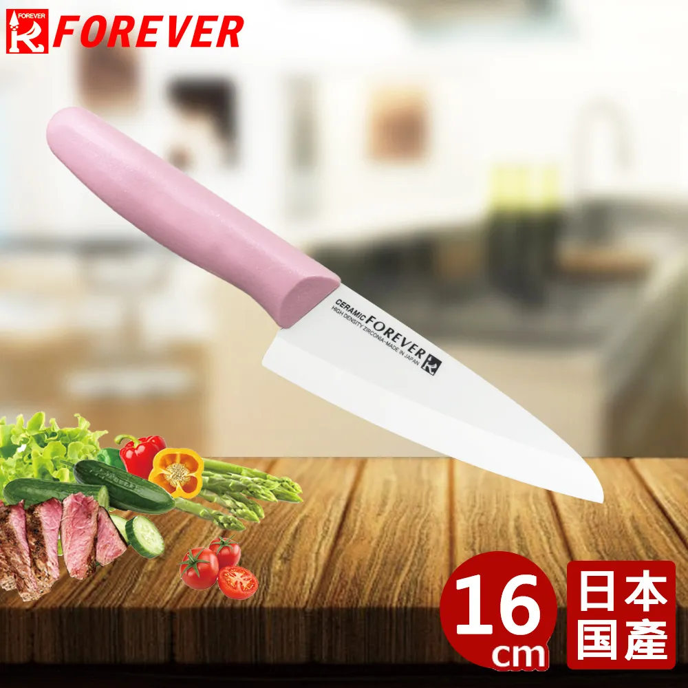 【FOREVER】日本製造鋒愛華標準系列陶瓷刀14CM附削皮刀 3色 歷史價格詳細信息