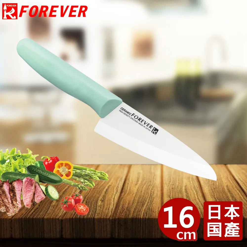 【FOREVER】日本製造鋒愛華標準系列陶瓷刀14CM附削皮刀 3色 歷史價格詳細信息