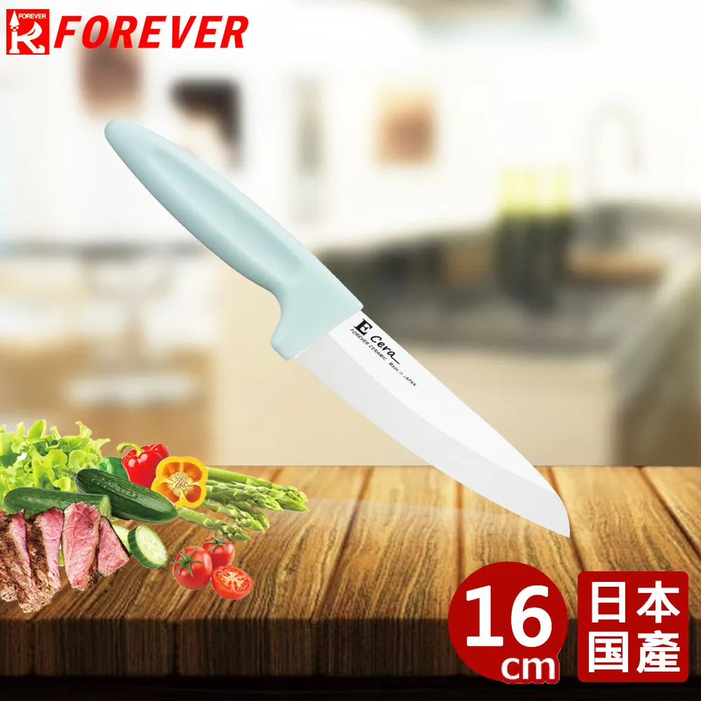 【FOREVER】日本製造鋒愛華陶瓷刀16CM_白刃黑柄_ 歷史價格詳細信息