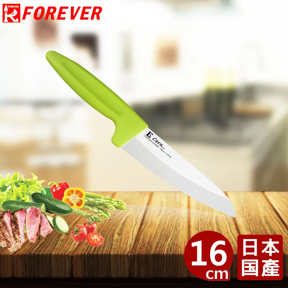 【FOREVER】日本製造鋒愛華陶瓷刀16CM_白刃黑柄_ 歷史價格詳細信息