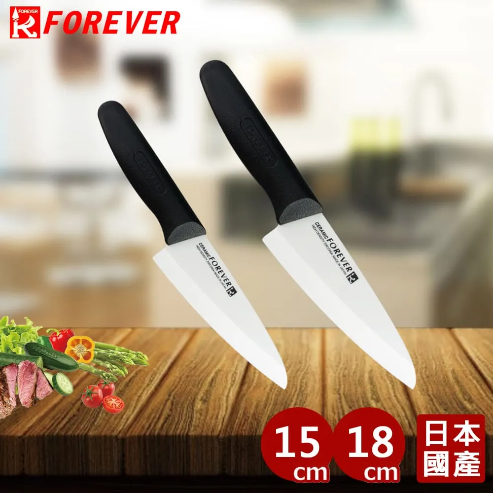 【FOREVER】日本製造鋒愛華標準系列陶瓷刀14CM附削皮刀 3色 歷史價格詳細信息