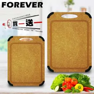【FOREVER】松木木質砧板／防滑防霉集水溝槽設計(大)贈銀抗菌鋼刷 歷史價格詳細信息