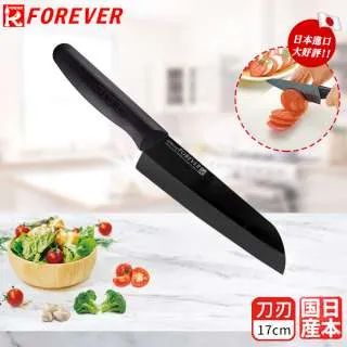 【FOREVER】日本製造鋒愛華高精密標準系列陶瓷刀17CM(黑刃黑柄) 歷史價格詳細信息