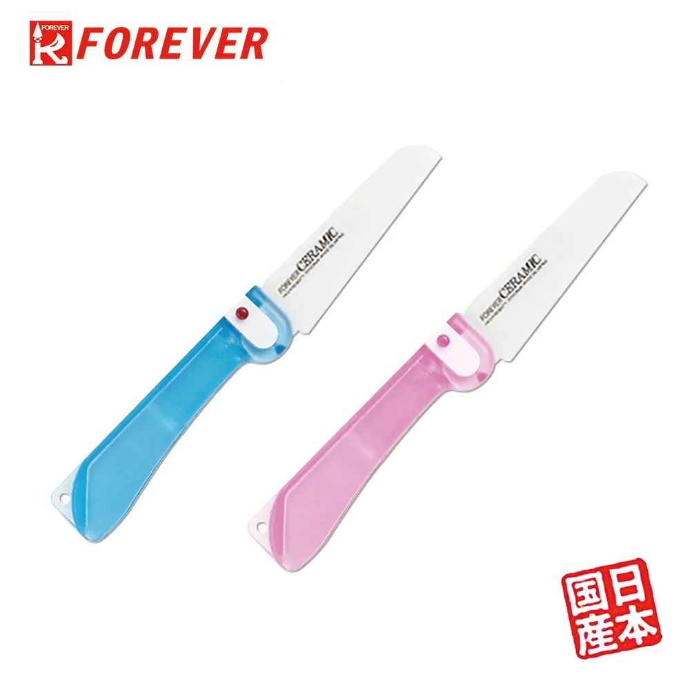 【FOREVER】日本製造鋒愛華抗菌輕巧陶瓷摺刀(兩色) 歷史價格詳細信息