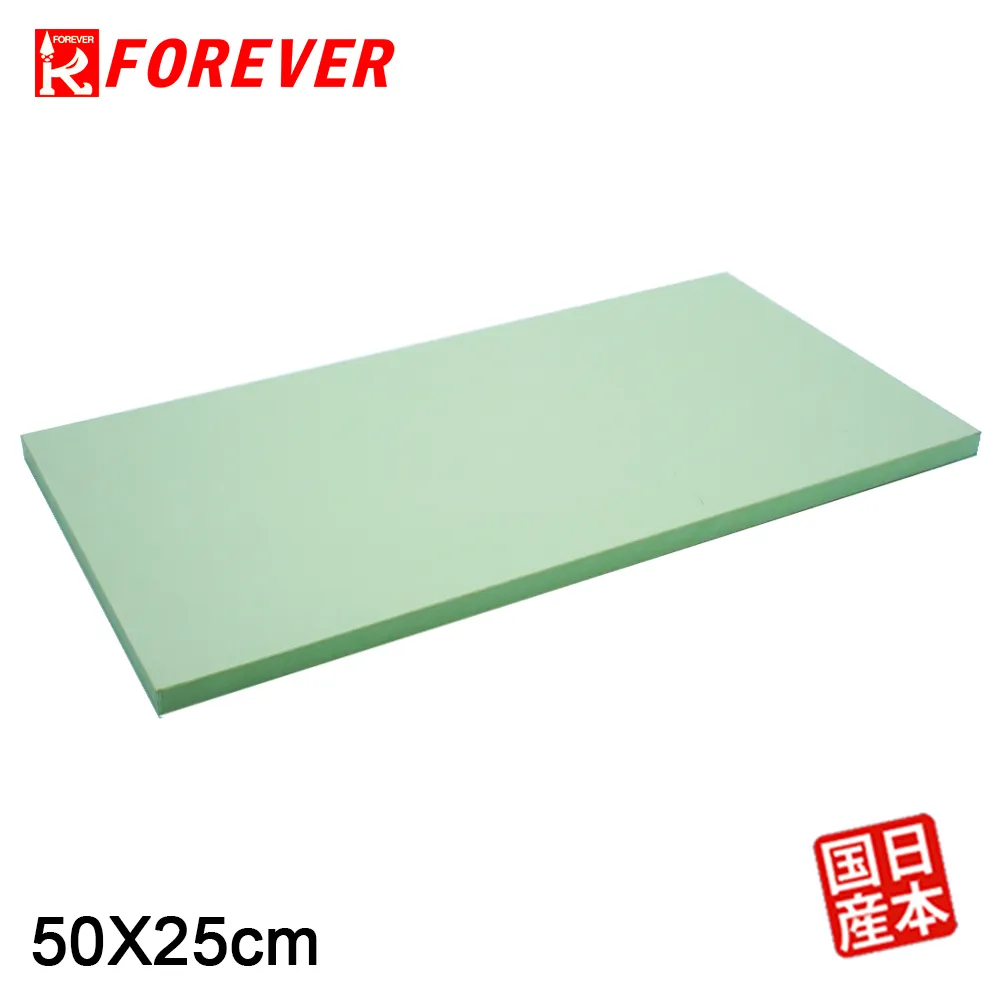 【FOREVER】鋒愛華營業用砧板(50X25CM)-藍色 歷史價格詳細信息
