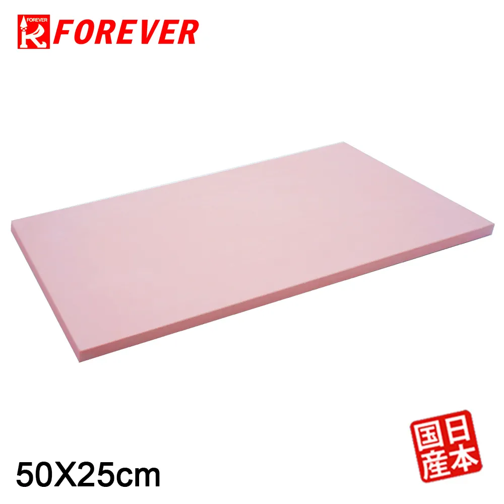 【FOREVER】鋒愛華營業用砧板(50X25CM)-藍色 歷史價格詳細信息