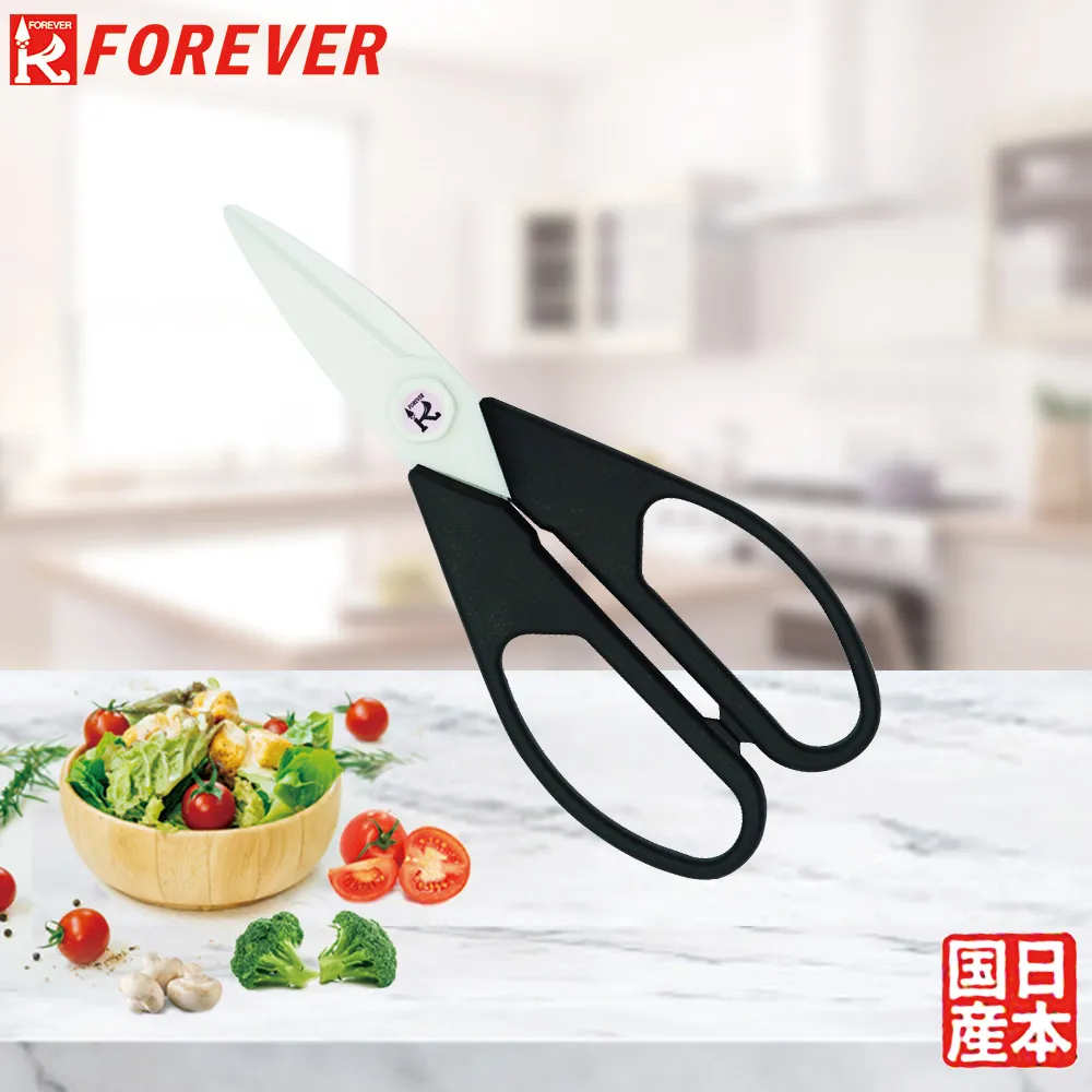 【FOREVER】日本製造鋒愛華銀抗菌高精密雙刃陶瓷刀17CM(黑刃黑柄) 歷史價格詳細信息