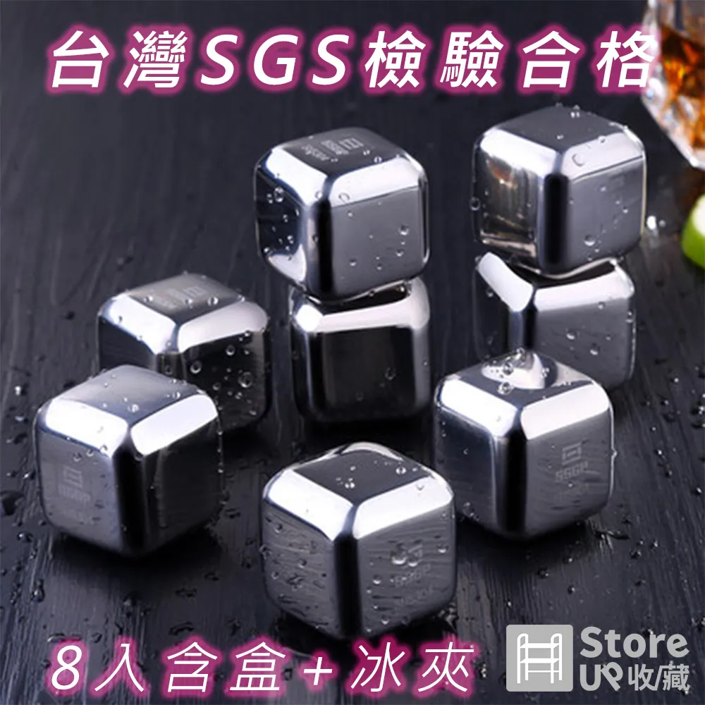 304不鏽鋼冰塊組 SGS認證 食品級 威士忌冰塊 冰球冰石 送夾子  現貨 蝦皮直送 歷史價格詳細信息
