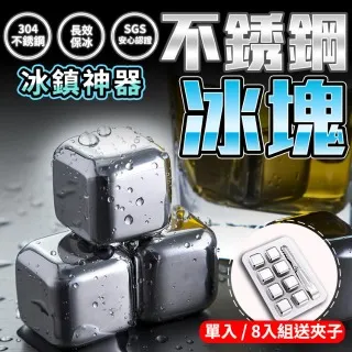 8入一組 永生玫瑰花 B級品不凋花玫瑰 2-3cm 永生花 乾燥花 浮游花 生日禮 聖誕節 情人節 歷史價格詳細信息