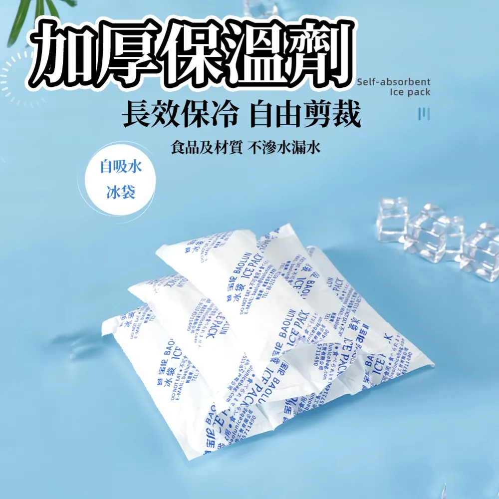 十入冰箱分隔板 冰箱分隔版 廚房 收納隔板 隔板 冰箱分類收納板 廚房收納板 居家收納 歷史價格詳細信息