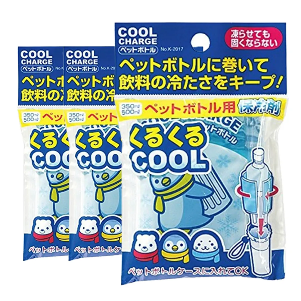 保冷劑(日製) 日本進口 攜帶式冰箱 釣魚冰箱 釣箱 保冰 歷史價格詳細信息