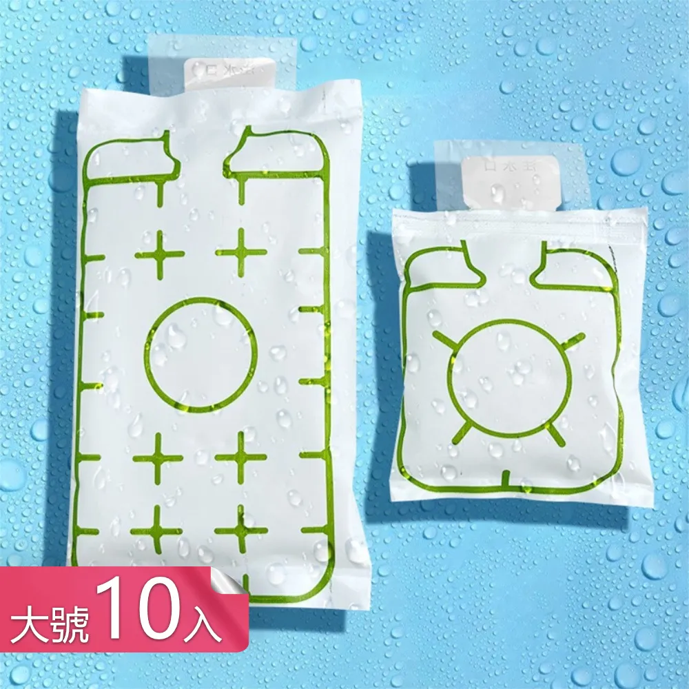 [10入] 大號衣夾 強力防風夾 塑料晾衣夾 歷史價格詳細信息