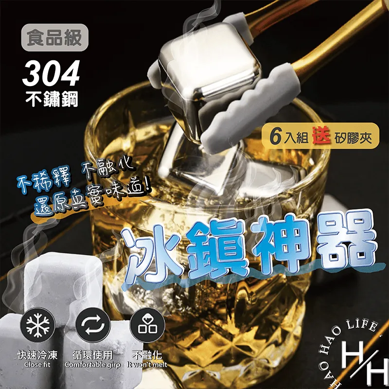 【】304不銹鋼 冰霸杯-星空粉 買1送5 (密封蓋+杯蓋+手柄) CP超值套裝 酷冰杯 吸管 杯刷 吸管刷 歷史價格詳細信息