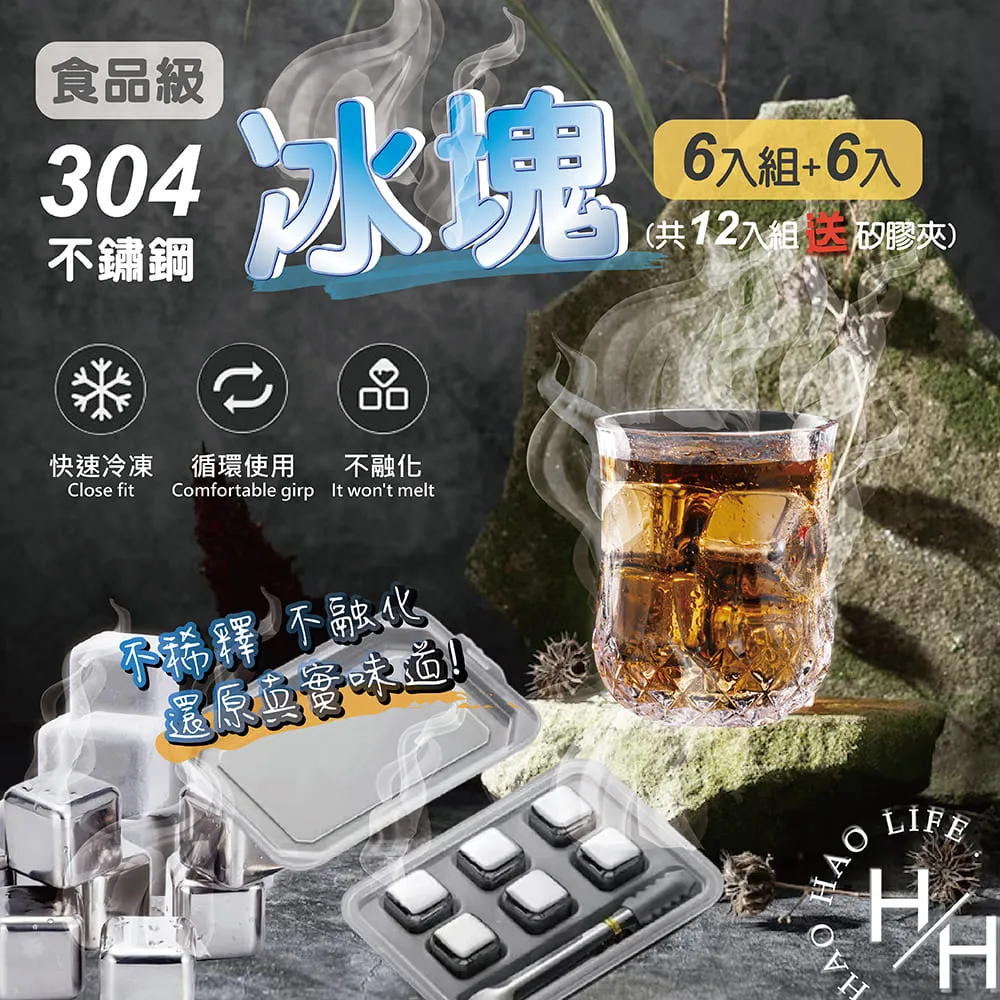 【】304不銹鋼 冰霸杯-星空粉 買1送5 (密封蓋+杯蓋+手柄) CP超值套裝 酷冰杯 吸管 杯刷 吸管刷 歷史價格詳細信息