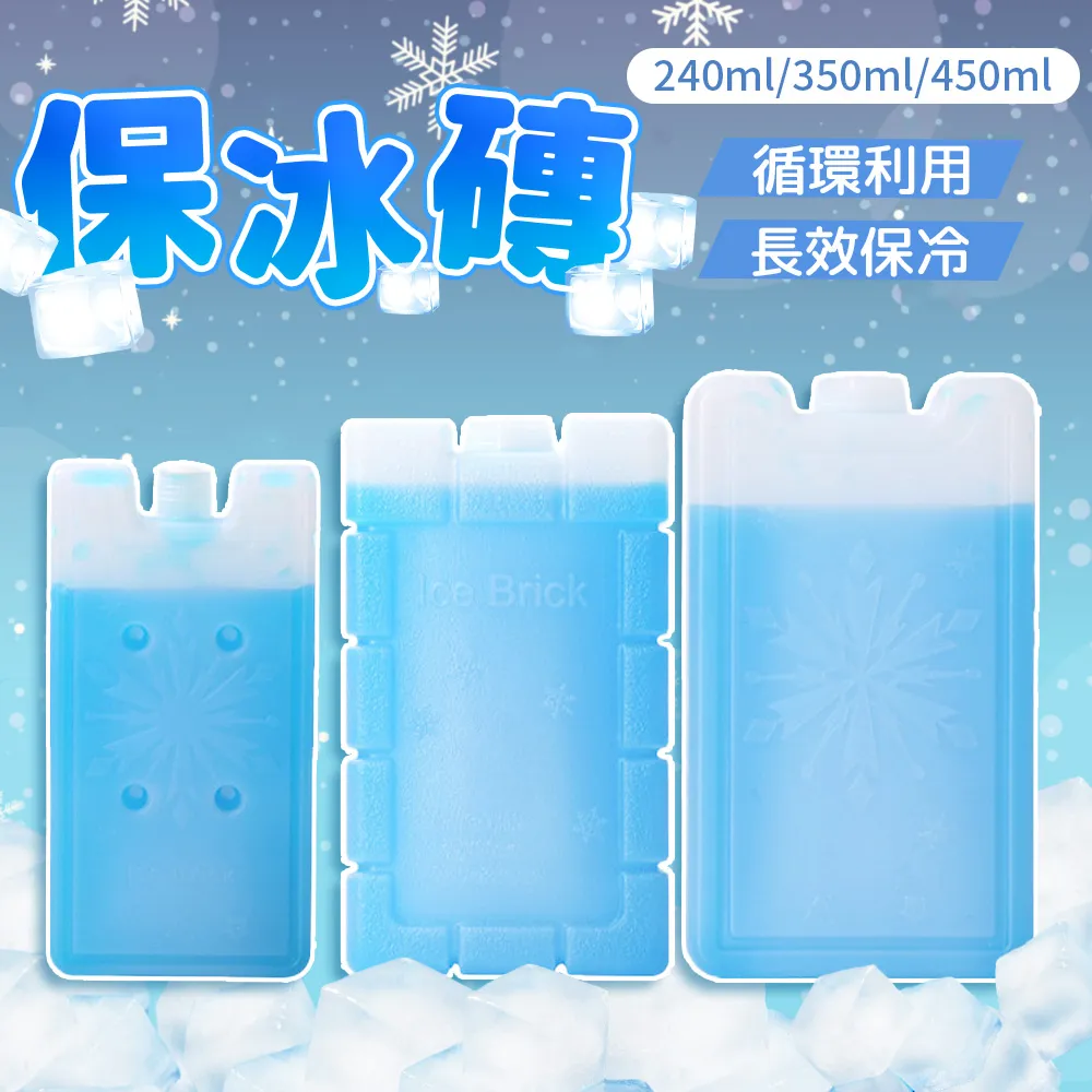 長效保冷磚 免注水保冰磚 保冰劑 保冷塊 冰塊磚 保冰磚 冰寶 急凍保冷劑 釣魚保冷磚 冷媒磚 露營烤肉 保冷塊 冰盒 歷史價格詳細信息