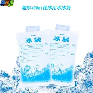 注水型保冰磚/保冷劑/保冷磚-1600ml 歷史價格詳細信息
