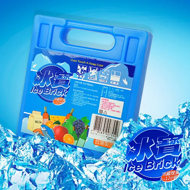 保冰磚 長效保冷 [任選4入] 保冷劑 保冰塊 保冷塊 保冰劑 冰磚 冰盒 歷史價格詳細信息