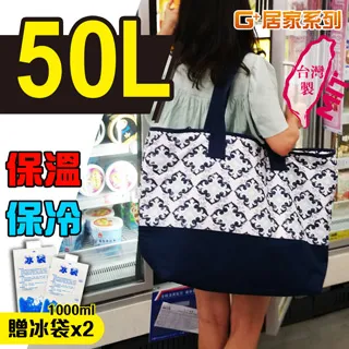 G+居家 加厚1000ml 保冰注水冰袋6入 歷史價格詳細信息