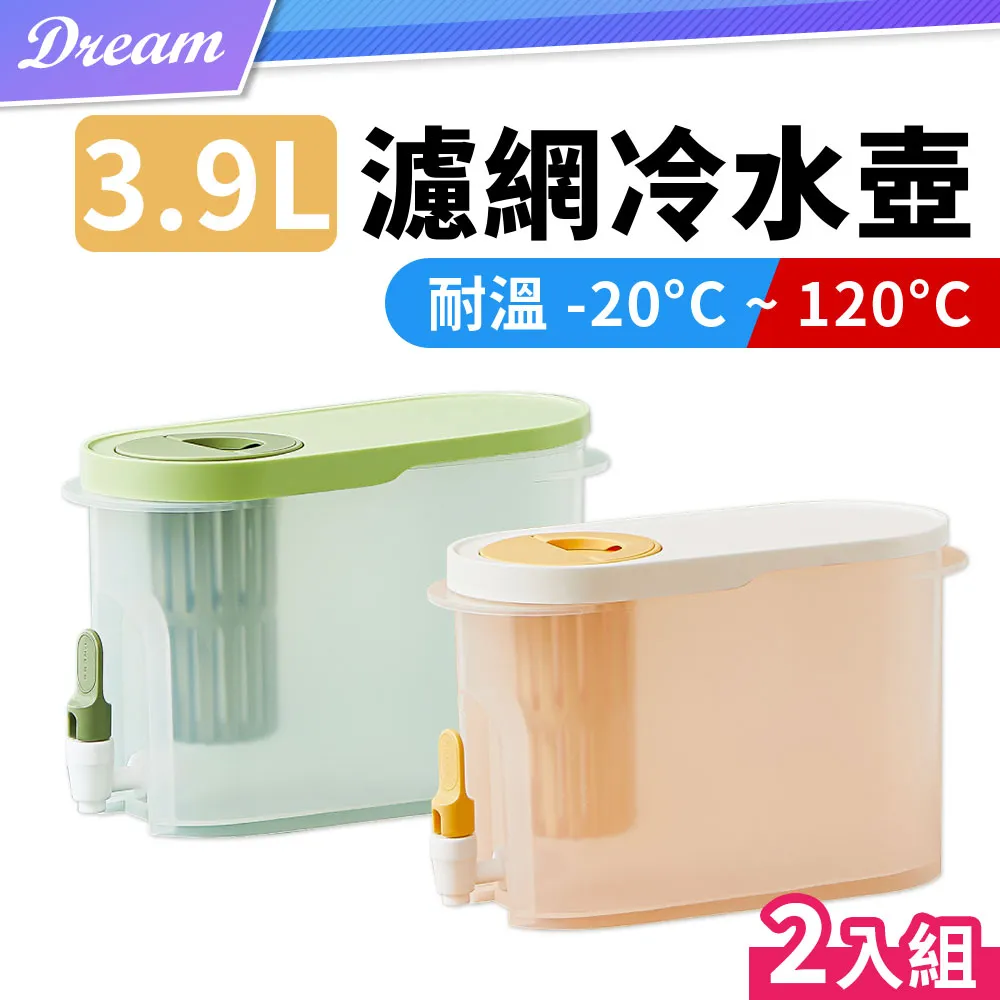 (2入)水龍頭升級加長加寬 兒童洗手接水器 水龍頭延伸器 水龍頭洗手引水 集中 歷史價格詳細信息