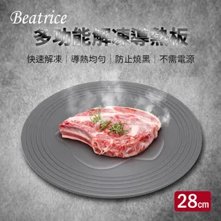 Beatrice Was a Tree (精裝本)/Joyce Hesselberth【禮筑外文書店】[9折] 歷史價格詳細信息