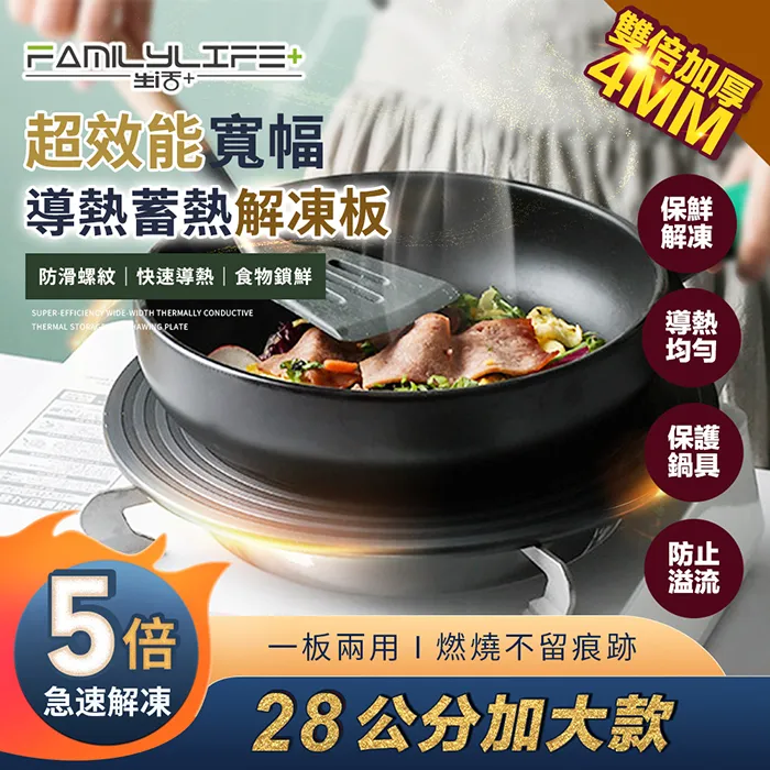 【FL 生活+】28公升上開式多功能附輪可疊加折疊收納箱-3入組(A-371*3) 歷史價格詳細信息