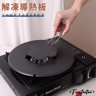 【Funtaitai】超解壓發洩小豬捏捏樂 歷史價格詳細信息