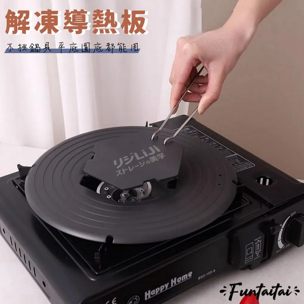 【Funtaitai】二合一太陽能捕蚊壁燈 歷史價格詳細信息