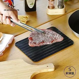 【日本CB JAPAN】atomico系列 不鏽鋼量匙-共2款《泡泡生活》義大利麵量匙 料理量匙 歷史價格詳細信息