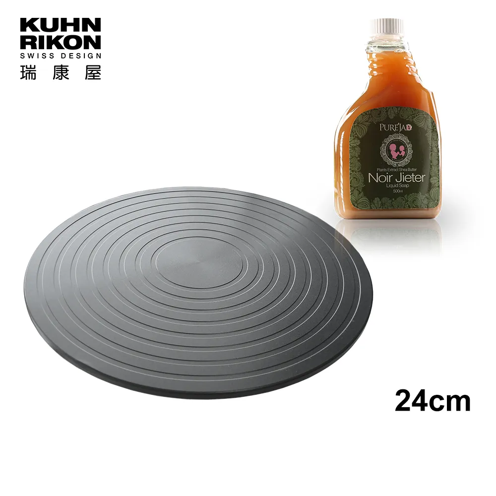 【KUHN RIKON瑞康屋】瑞士神奇潔(節)能板+璞摯乳木果菁萃黑絜特潔晶液500ml 歷史價格詳細信息