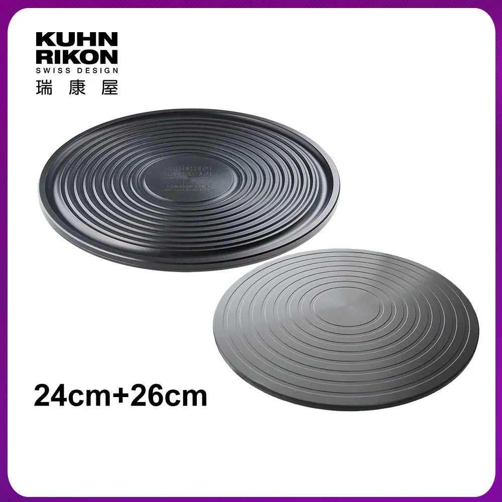 【KUHN RIKON瑞康屋】瑞士神奇潔(節)能板+璞摯乳木果菁萃黑絜特潔晶液500ml 歷史價格詳細信息