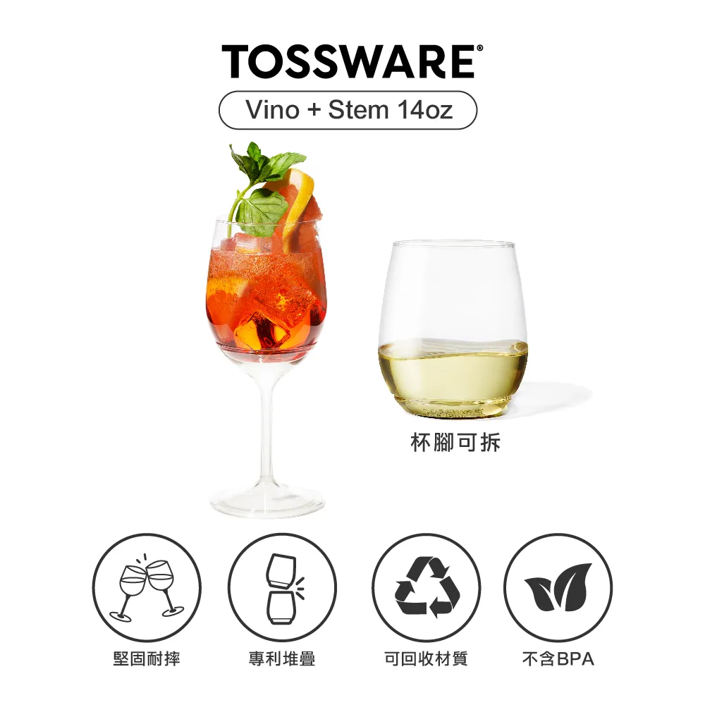 美國 TOSSWARE POP Vino Jr 12oz 飲料杯(12入) 歷史價格詳細信息