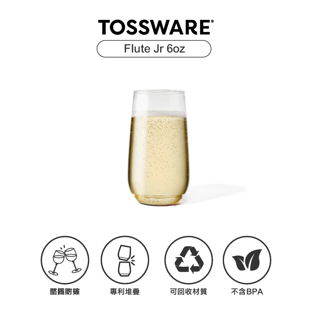 美國 TOSSWARE POP Flute Jr 6oz 香檳杯(12入) 歷史價格詳細信息