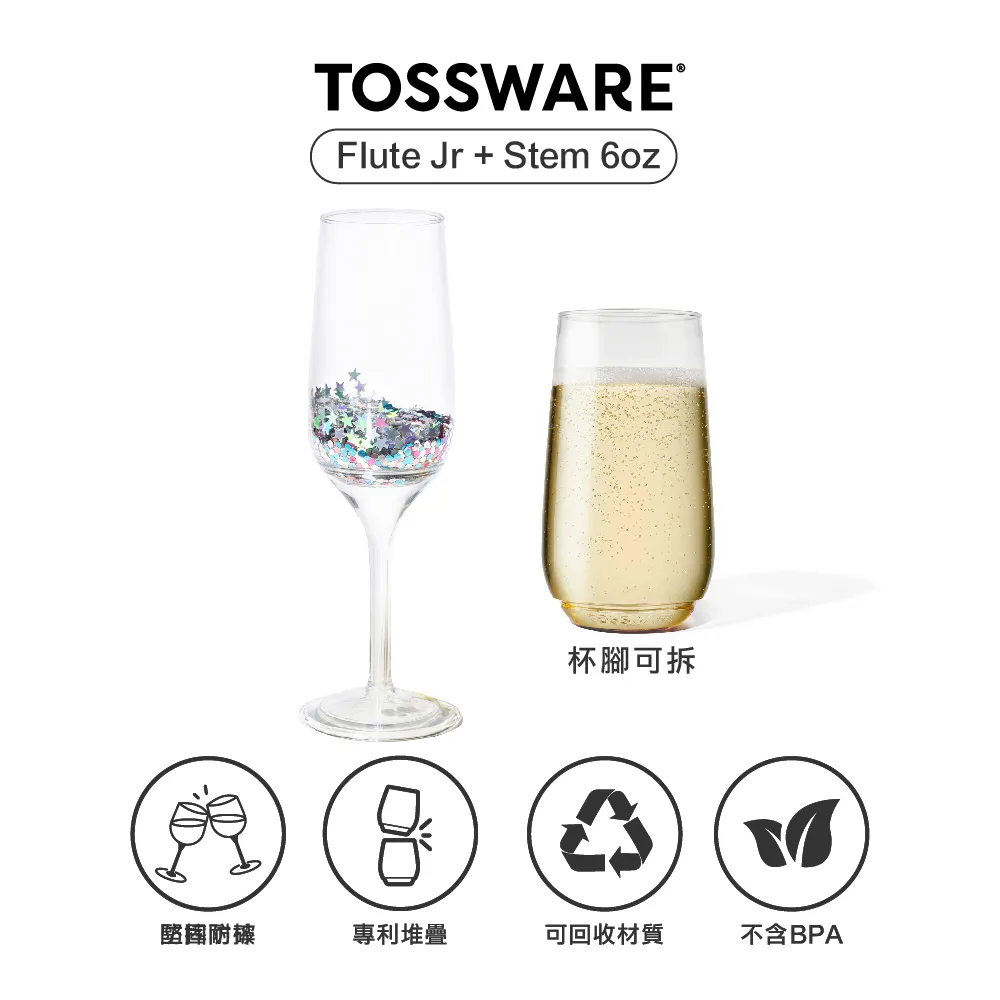 美國 TOSSWARE POP Flute Jr 6oz 香檳杯(12入) 歷史價格詳細信息