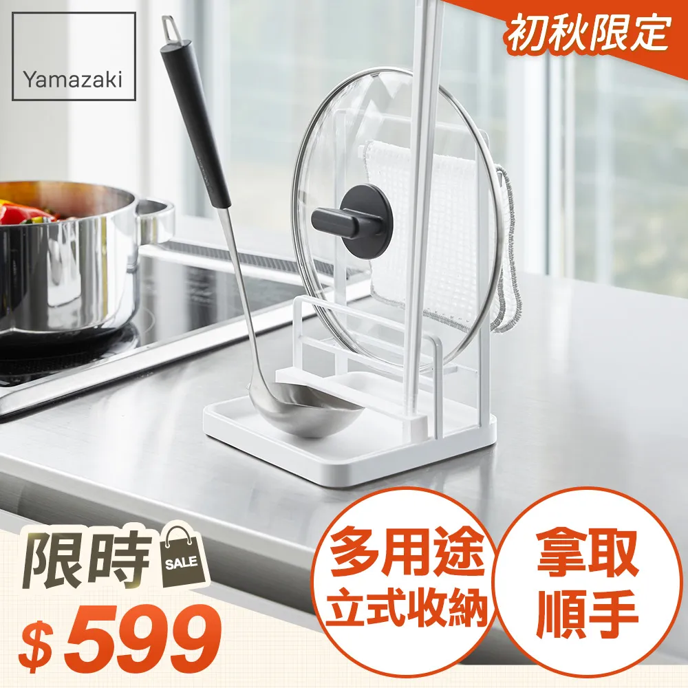 日本【YAMAZAKI】tower多功能四格筆筒(白) 歷史價格詳細信息