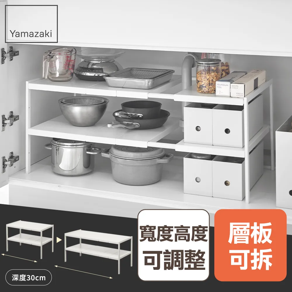 日本【YAMAZAKI】tower伸縮式鍋蓋收納架(白) 歷史價格詳細信息