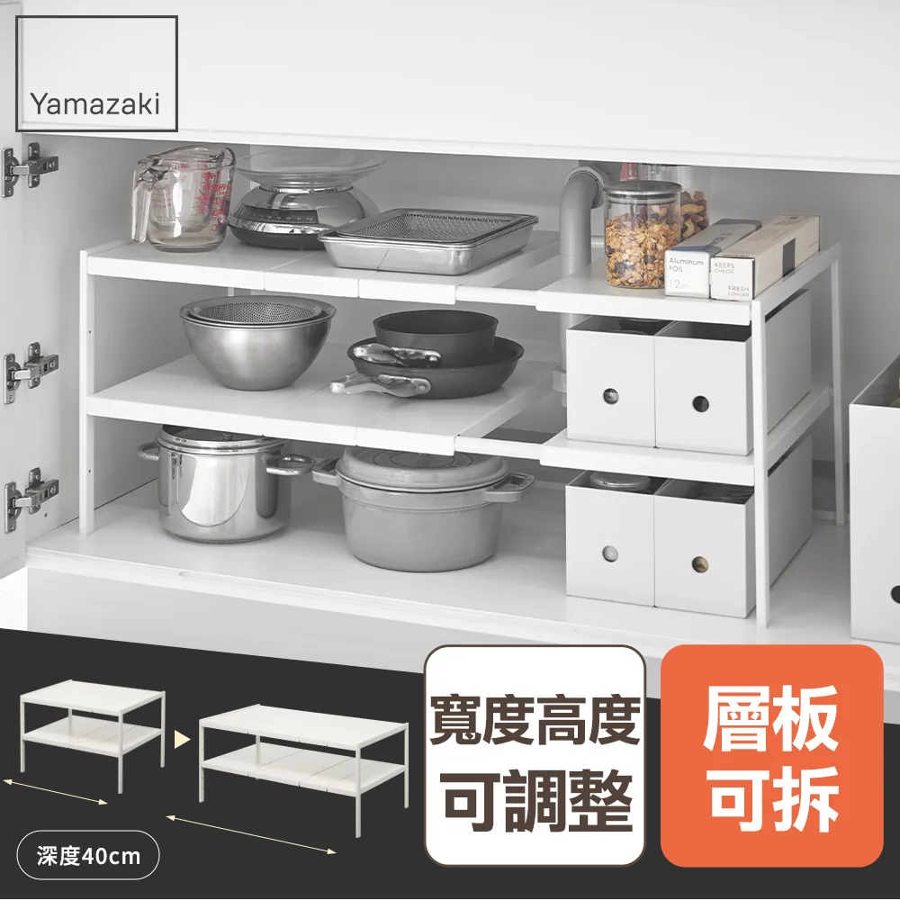 日本【YAMAZAKI】tower伸縮式水槽下收納架(白)L 歷史價格詳細信息