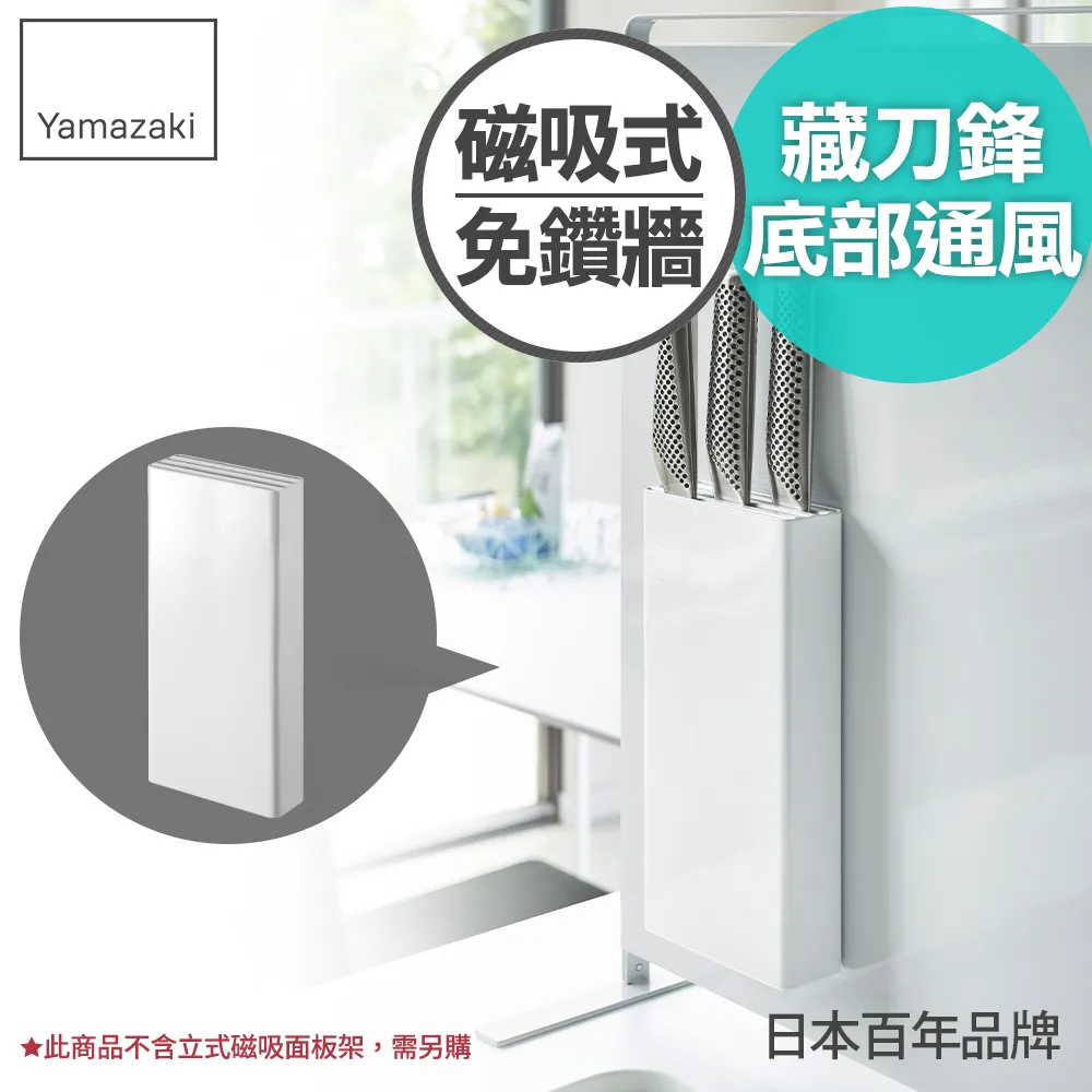 日本【YAMAZAKI】tower磁吸式刮水器-S(白) 歷史價格詳細信息