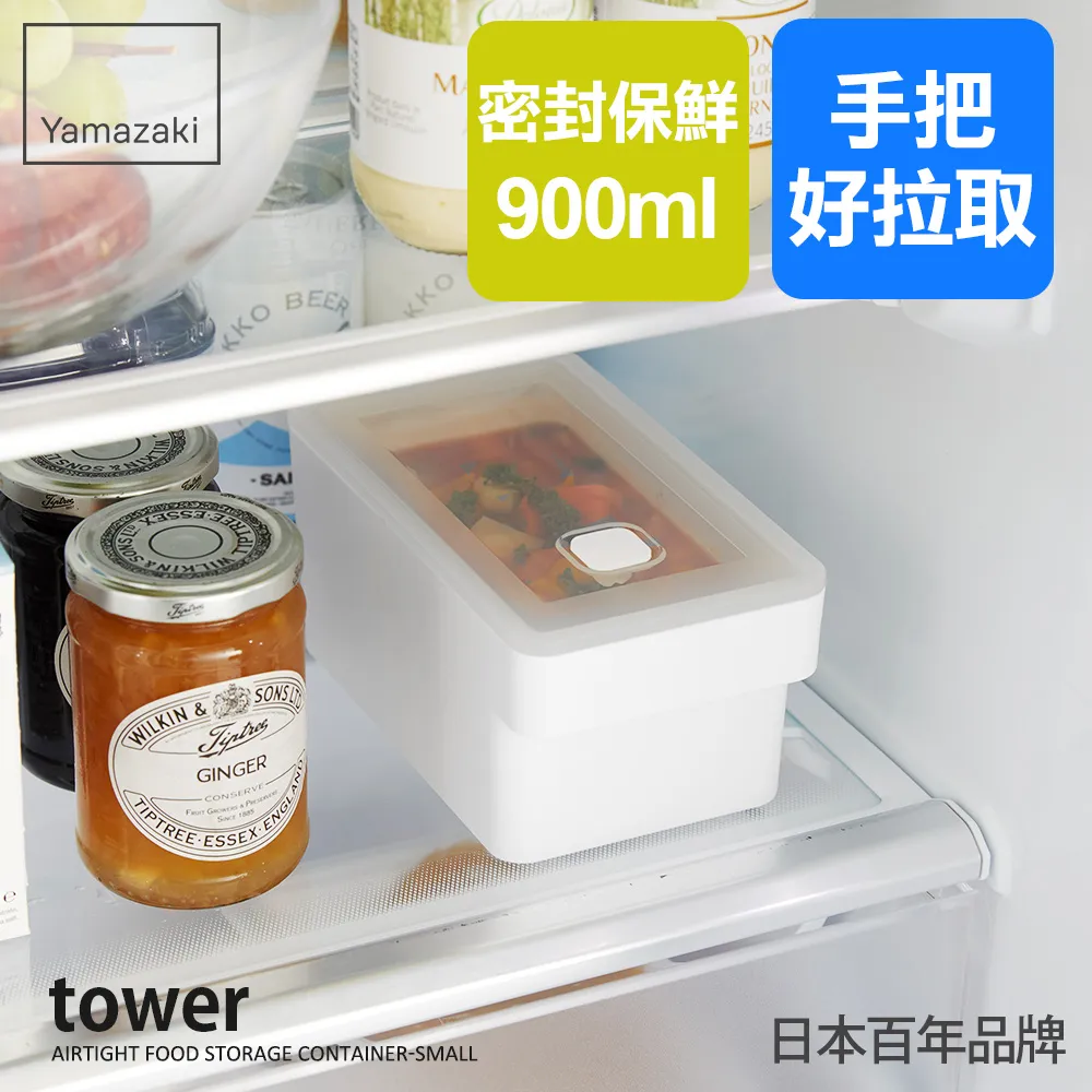 【YAMAZAKI】tower手把隙縫小推車-白(隙縫櫃/細縫架/細縫收納/廚房推車) 歷史價格詳細信息