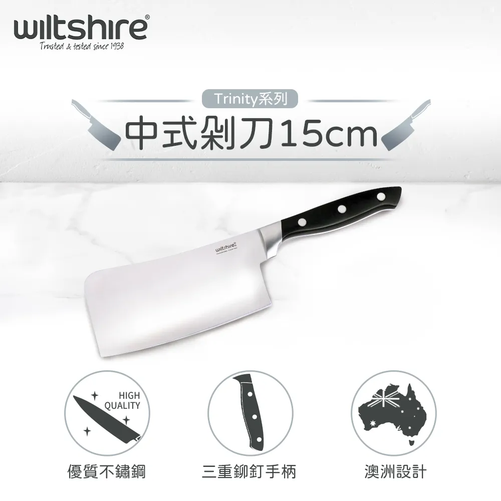 澳洲Wiltshire 剁刀15cm WIL-41208 歷史價格詳細信息