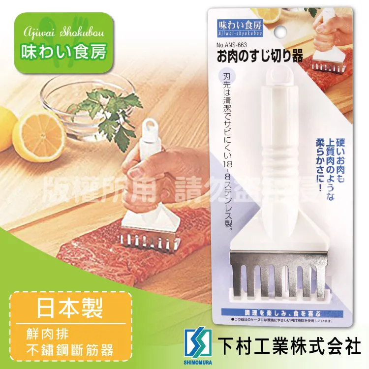 【SHIMOMURA下村工業】不銹鋼粗孔蔬果刨絲器-橘色-日本製 歷史價格詳細信息