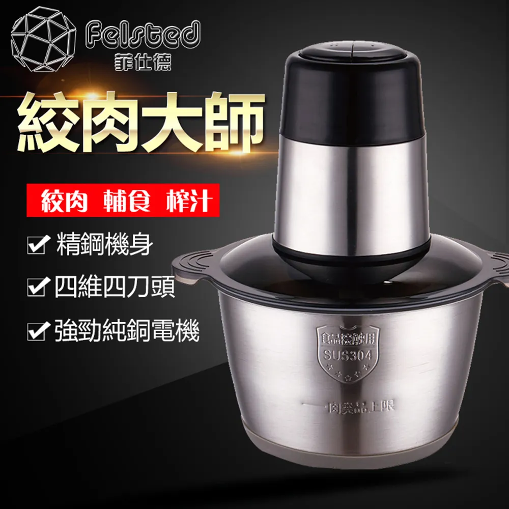 絞肉機 電動不銹鋼攪拌機 多功能打肉機 家用全自動攪碎機  大容量 歷史價格詳細信息