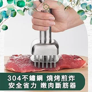 304不鏽鋼燒烤防燙扁籤(6支袋裝組)[大買家] 歷史價格詳細信息