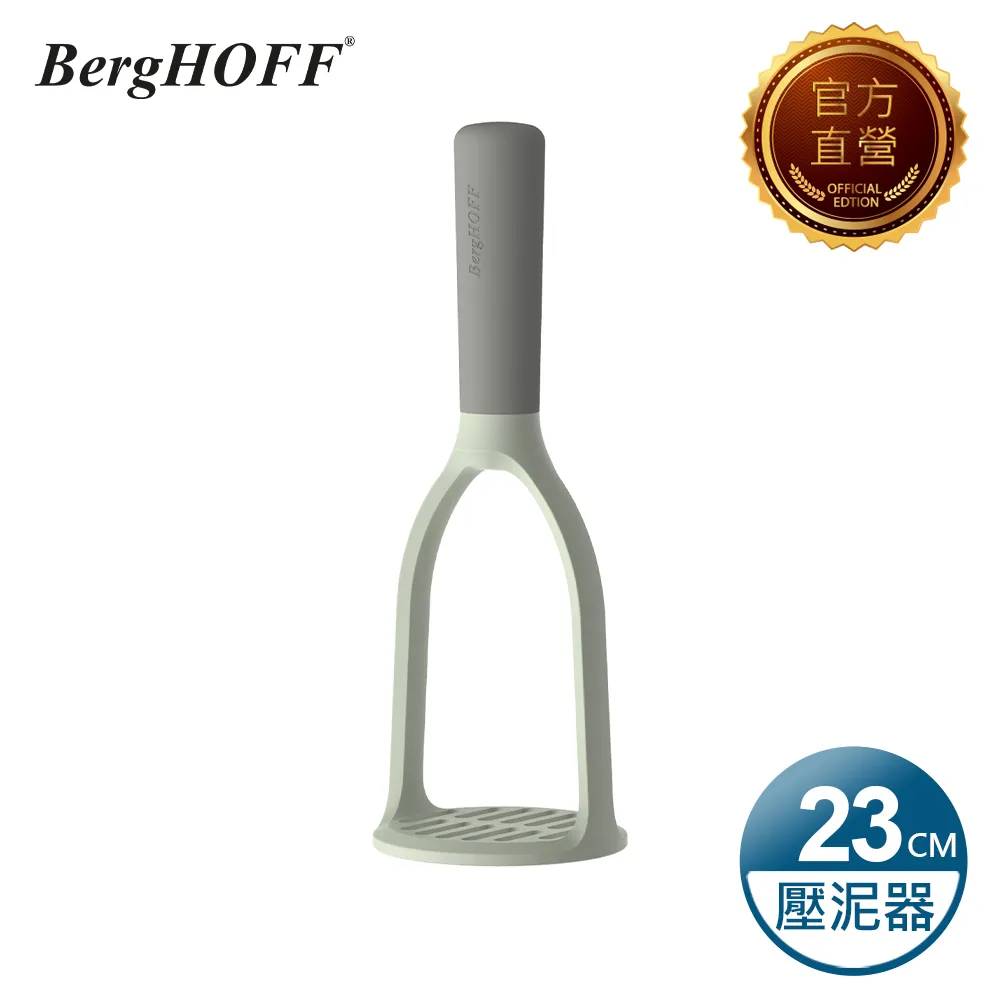 【BergHOFF 貝高福】Balance湯勺(Y-BHBL-SL) 歷史價格詳細信息