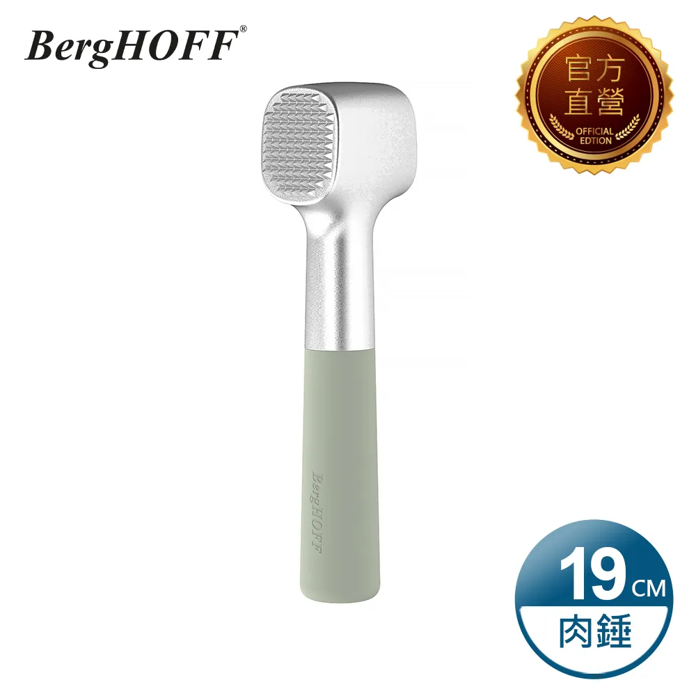 【BergHOFF 貝高福】Balance湯勺(Y-BHBL-SL) 歷史價格詳細信息